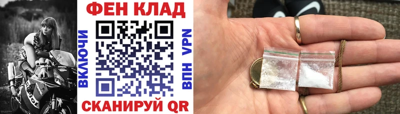 наркота  кракен маркетплейс  АМФ 97%  Саров 