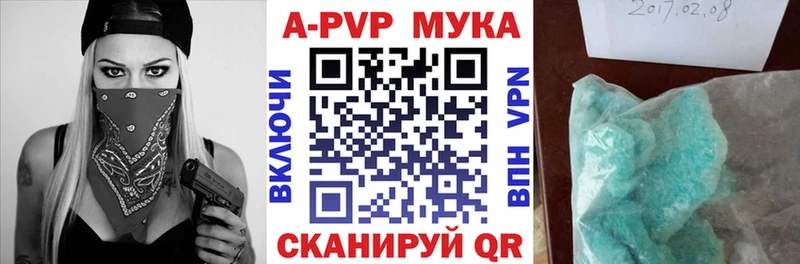 блэк спрут как зайти  Саров  А ПВП мука 