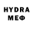 Меф VHQ VissMout