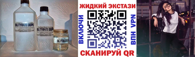 Бутират буратино  кракен ONION  Саров 