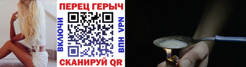 shop состав  Саров  Героин афганец 