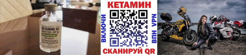 наркотики  Саров  Кетамин VHQ 