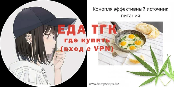 меф Аркадак