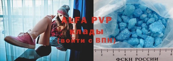 героин Армянск