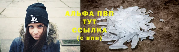 кристаллы Арсеньев