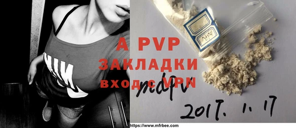 кристаллы Арсеньев