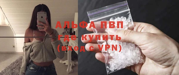 кристаллы Арсеньев