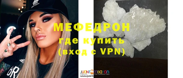 меф Аркадак