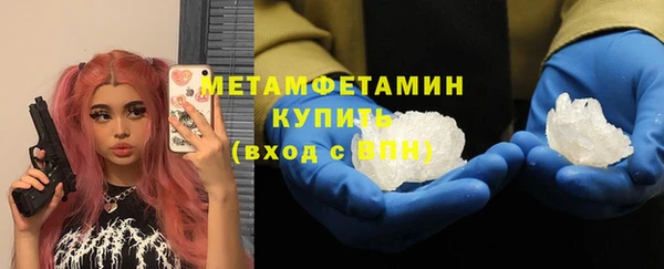 кристаллы Арсеньев