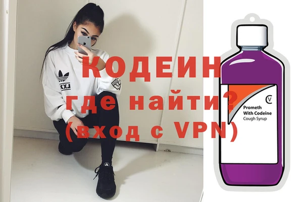 меф Аркадак