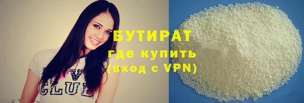 героин Армянск