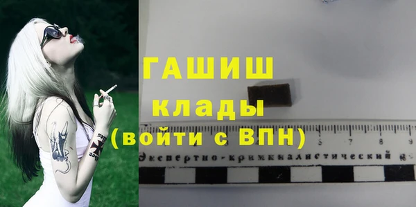 кристаллы Арсеньев