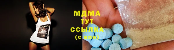 героин Армянск