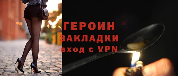 героин Армянск