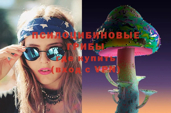 кристаллы Арсеньев