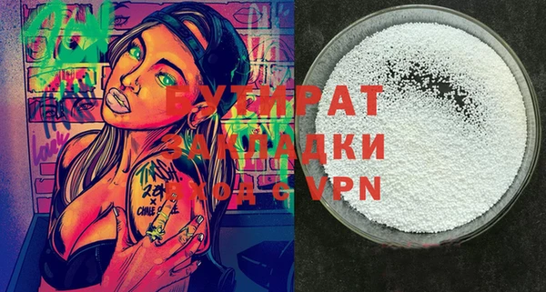 меф Аркадак