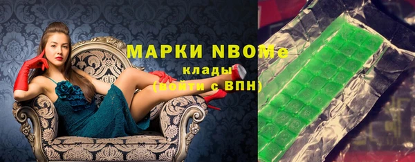 кристаллы Арсеньев