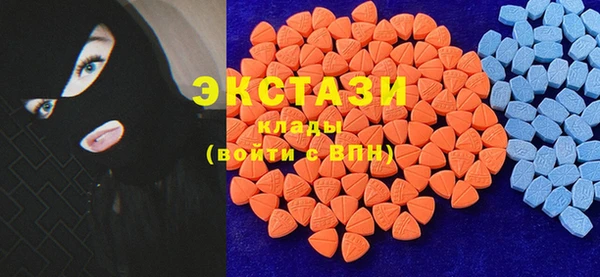 кристаллы Арсеньев