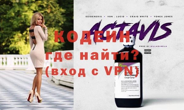 кристаллы Арсеньев