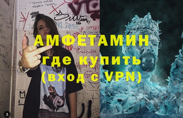 героин Армянск