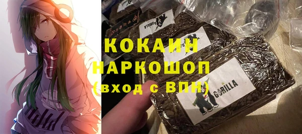 кристаллы Арсеньев