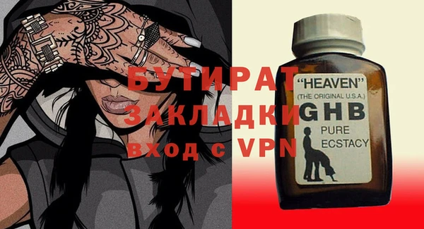 меф Аркадак