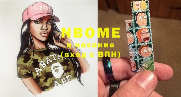 героин Армянск