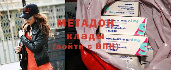 кристаллы Арсеньев