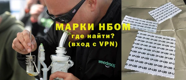 кристаллы Арсеньев