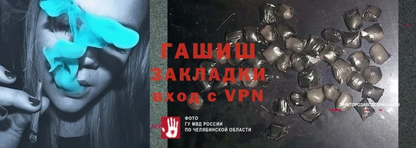 кристаллы Арсеньев