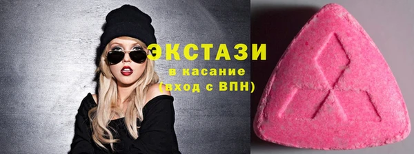 героин Армянск