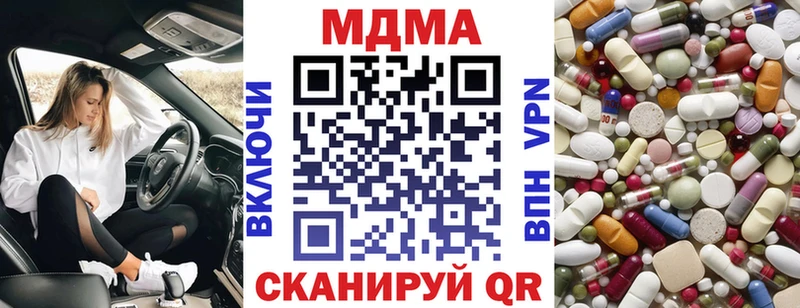 MDMA кристаллы  Саров 