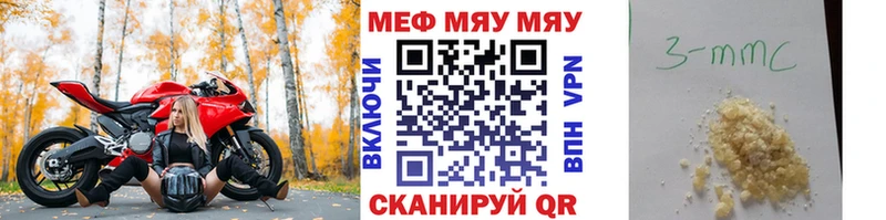 МЕФ VHQ Саров