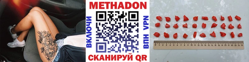 МЕТАДОН мёд  ссылка на мегу зеркало  Саров 