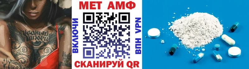 Метамфетамин витя  что такое   Саров 