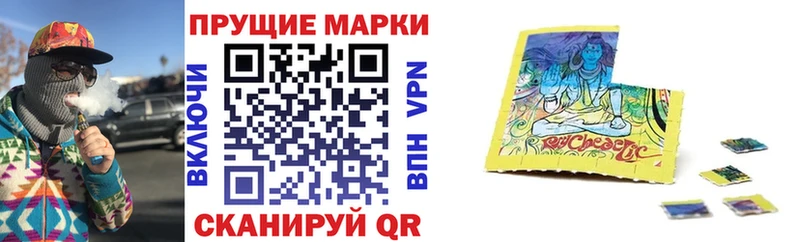 Марки N-bome 1500мкг  Саров 